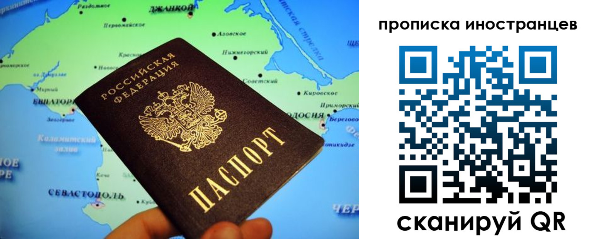 регистрация для школы в Заречном
